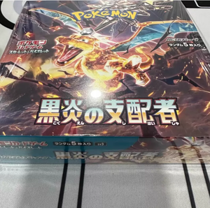 Cartes à collectionner Pokémon TCG Gold Series SV3 Obsidian Flame originales, 100% authentiques - Product Image 2