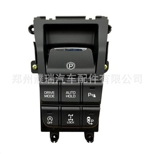 สวิตช์เบรกไฟฟ้าฮุนได 93300F8060 สำหรับอะไหล่ทดแทนรถยนต์ฮุนได เกีย - Product Image 3