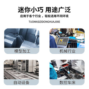 Thomas <b>Mini</b> Manipulator <b>Clamp</b> Inner Support 8 Bar Pneumatic <b>Clamp</b> For Injection Molding Machine - Product Image 4