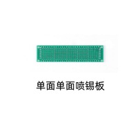 Carte PCB simple face 2 cm x 8 cm, verte, universelle, perforée, pour produits numériques, conforme RoHS