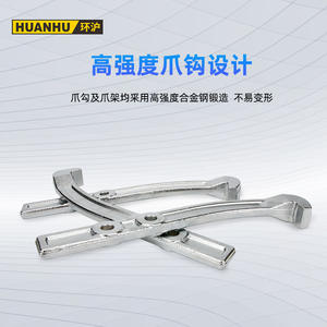 Extracteur pneumatique-hydraulique Huanhu HHL-5Q10Q20Q30Q50Q à deux et trois mâchoires pour le démontage des roulements - Product Image 2