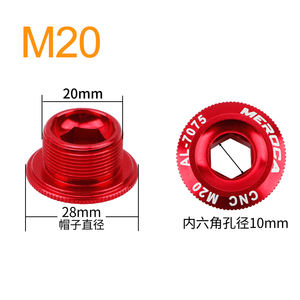 MEROCA-cubierta de manivela para bicicleta, cubierta de manivela de aleación de aluminio, M18/M19/M20, tornillos para IXF/SLX/XT/<span class=keywords><strong>XTR</strong></span>/M4000/M590/M596 MTB - Product Image 4