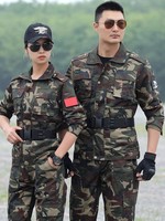 Ensemble d'entraînement pour homme, veste et pantalon tactiques, uniforme tactique, ensemble d'entraînement couleur Multicam, veste et pantalon en tissu CP, hiver