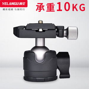 Ball Head Tripod Mount 360 Degree Rotation Aluminum Alloy <b>For</b> Dslr <b>Camera</b> Photography Video <b>Stabilizer</b> - Product Image 3