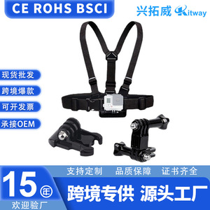Soporte de Pecho Ajustable de Plástico para Cámara GoPro, para Vlogging y Deportes - Product Image 4