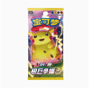 Chino genuino Pokemo PTCG Pocket Monsters Card 15th Round Charizard Moon Eevee Blastoise Rayquaza Card Box Paquete <span class=keywords><strong>de</strong></span> suplementos - Product Image 3