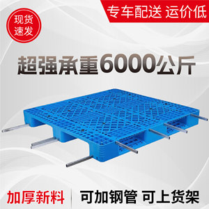 ตะแกรงพาเลทพลาสติก 4 ทาง ขนาด 1200x1000 มม. สำหรับใช้กับรถยกในคลังสินค้า - Product Image 4