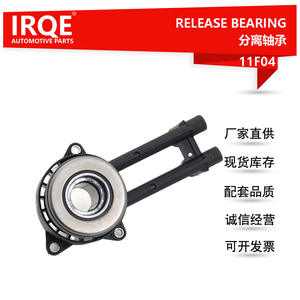 Roulement de débrayage hydraulique Yibo IRC-11F04 pour cylindre d'embrayage Carnival – Pièce de rechange - Product Image 5