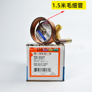 Élément de détection de température pour vanne d'expansion thermique Emerson XB-1019HZ-1B en cuivre, équilibrage externe pour évaporateur R22 - Product Image 2