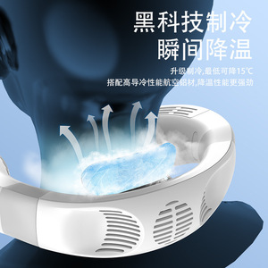 Mini Ventilador de Cuello Telescópico con Refrigeración por Semiconductor, Sin Aspas, Recargable por USB, Portátil, 4000mAh, 3-6 Horas de Duración - Product Image 1