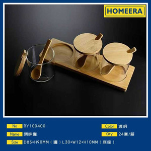 Commercio all'ingrosso 24 set Per scatola di vetro borosilicato alto vasetti di spezie con coperchi di bambù e Base Per la dispensa di stoccaggio Per ristoranti - Product Image 1