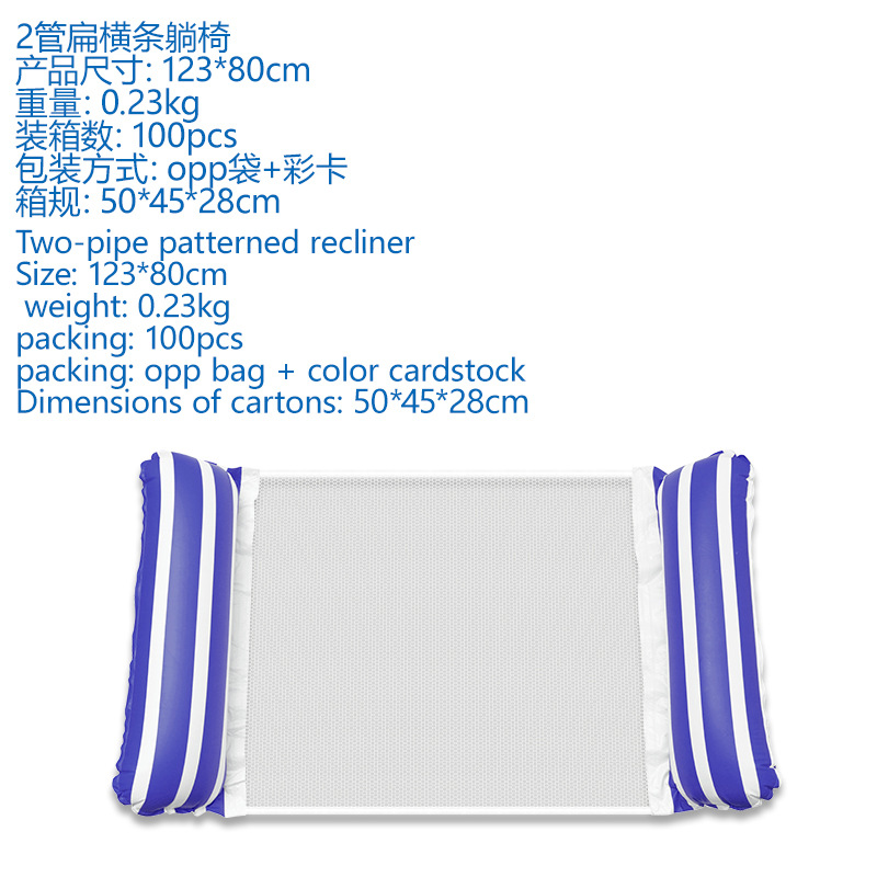 Bleu foncé (rayures horizontales)