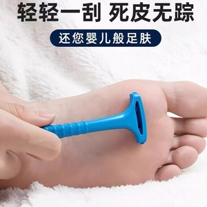 Foot Callus Remover Plastic Blue Exfoliating Scraper For Home Use - Product Image 4