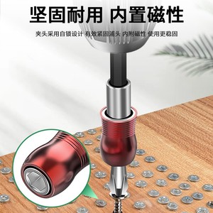 ดอกไขควงแบบขยายได้ หัวหกเหลี่ยม เหล็ก S2 อุปกรณ์เสริมสำหรับเครื่องเจาะ - Product Image 4