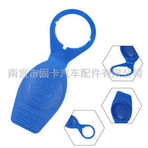 Tapa del depósito de líquido limpiaparabrisas de marca propia 1K0955455 8D0955455 para Volkswagen Audi Skoda - Product Image 5