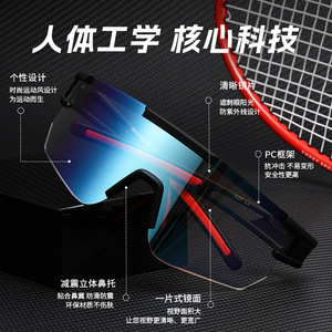 Cycling Sport <b>Glasses</b> Photochromic Windproof Outdoor Riding Running Protection 1629 - Product Image 4