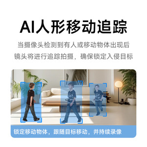 Esee Cloud Indoor Surveillance Camera 3MP Wall Mounted Pan Tilt With Night <b>Vision</b> And Two Way Audio - Product Image 5