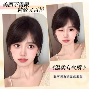 Pelucas Xingyuan con flequillo estilo retro japonés para mujer, flequillo natural con flequillo lateral, cobertura de línea capilar sin costuras, flequillo de peluca de fibra resistente al calor. - Product Image 5