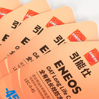 Étiquettes en papier laminé brillant résistantes à l'eau personnalisées IML pour lubrifiant automobile, liquide de frein