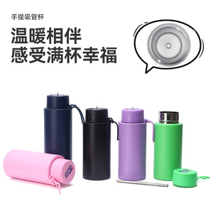 Insulated Vacuum Cup 304 Stainless Steel 1000ml Portable Straw <b>Bottle</b> For Travel Outdoor Sports - Product Image 5