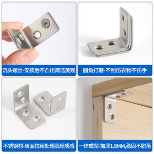 Supports d'angle en acier inoxydable épaissi 30x30mm en forme de L, angle droit 90 degrés, pour étagères et meubles - Product Image 5