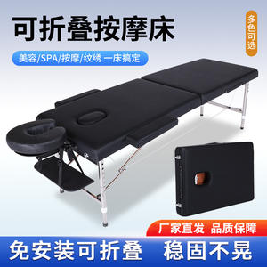 Camilla de Masaje Plegable Ajustable en Altura, Portátil, para Uso Doméstico, Mesa de Examen de Belleza Reforzada, de Fabricante - Product Image 2