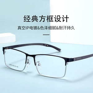 Gafas de Sol Rectangulares de Montura Completa para Hombre, Modelo 34569, Lentes Acrílicas Anti-UV, Origen Danyang - Product Image 3