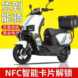 DomeRide 9 Scooter/Motocicletta Elettrica 96V/72V 3000-Watt per Uomini e Donne, Re delle Lunghe Distanze - Product Image 3