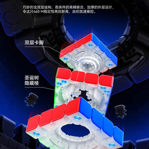 Gancube GAN460MSP 4x4x4 Magnetic Speed <b>Cube</b> Matte Finish For <b>Puzzle</b> Enthusiasts - Product Image 2