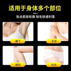 Maquinilla de afeitar desechable médica para uso doméstico, estéril, depilación de zonas íntimas, depilación púbica posparto, previene - Product Image 4