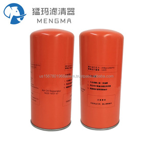 ตัวแยกน้ำมัน Manny Air รุ่น 1625165747 สำหรับไส้กรองคอมเพรสเซอร์อุตสาหกรรม อะไหล่ - Product Image 5