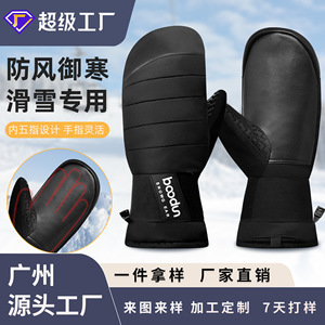 Gants de ski d'extérieur coupe-vent imperméables doublés polaire chauds unisexes noirs pour le ski alpin - Product Image 3