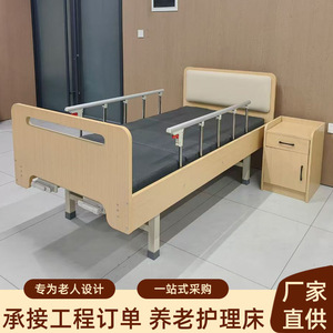 Cama de enfermería de madera Yizhuokang con barandillas para pacientes mayores, cama de hospital con estructura de acero - Product Image 4