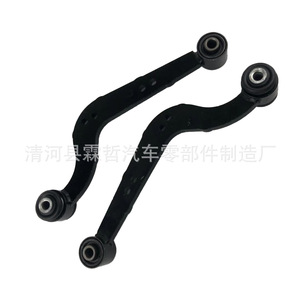 Bras de suspension supérieur arrière Toyota RAV4 48770-42040 48790-42020, pièce de rechange pour système de suspension multi-liens - Product Image 4
