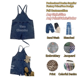 Shorts à bretelles amples en jean solide style coréen pour bébés et jeunes enfants (garçons et filles) avec poches, faible MOQ, personnalisable en usine - Product Image 1