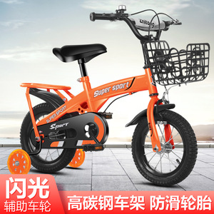 Bicicleta Infantil Zhitong Super Sport de 12 Pulgadas con Pedales y Cuadro de Acero para Niños de 3 Años en Adelante - Product Image 5