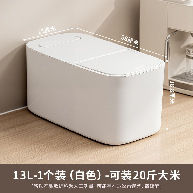 ถังข้าว 3334 (แพ็คคู่)