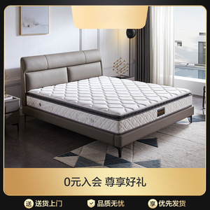 ที่นอน Lfk Smart Spring รุ่น 2 ซม. ลาเท็กซ์ ความแน่นปานกลาง 25 ซม. Mcw1-132 ระบายความร้อน สำหรับเด็ก - Product Image 3