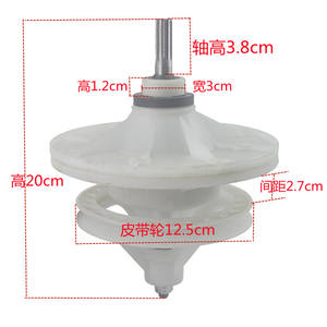 Caja de Cambios/Reductor para Lavadora Moore XPB80-883S, 14.1cm, Repuesto para Reparación - Product Image 5