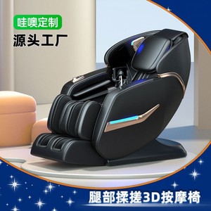 <b>Massage</b> Chair Sl Rail Full Automatic Zero Gravity Electric Home Use With 61 Airbags And 2D Robotic <b>Hand</b> <b>Massage</b> - Product Image 4