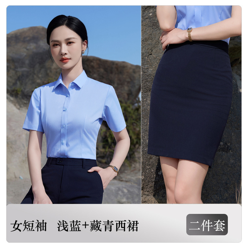 Women's [Light blue shirt and navy blue skirt]