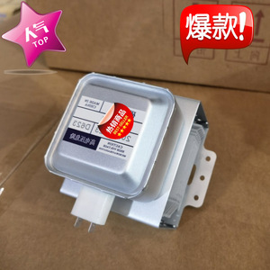 Magnetron pour four à micro-ondes 319J 219J 519J, pièce de rechange pour élément chauffant M24FB-610 - Product Image 3