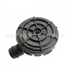 Válvula de Ventilación del Cárter Eléctrica 06E103245E para Volkswagen Audi, Estructura de Retención de Medios a Gas a Temperatura Normal, Comercial - Product Image 5