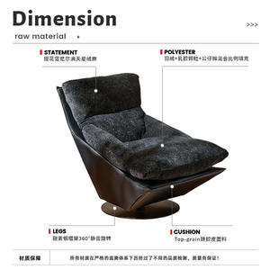 Fauteuil simple moderne de designer, inclinable et pivotant, pour salon, chaise de loisirs, structure confortable, siège pour la maison - Product Image 4