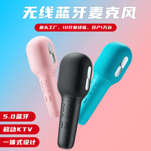 K9 Wireless <b>Microphone</b> Pink Portable Karaoke Speaker <b>For</b> Home And Mobile Use - Product Image 3