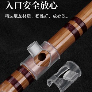 Assistant pour embouchure de piccolo pour débutants, accessoire universel en plastique pour accordage DEFG - Product Image 4