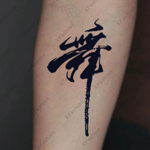 Últimas 2 semanas texto de personaje tatuaje corporal temporal pegatinas semipermanentes impermeables a prueba de sudor <span class=keywords><strong>para</strong></span> brazo pantorrilla espalda columna - Product Image 2