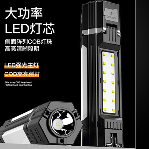 Camping Lamp Led Rechargeable With Magnetic Hook Rotatable Side <b>Light</b> For Outdoor Use - Product Image 5