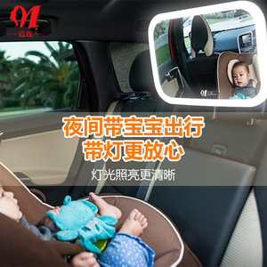 กระจกมองหลังในรถยนต์ Jia Yao LED พร้อมรีโมทคอนโทรล มุมมองกว้าง สำหรับสังเกตเด็กน้อยบนเบาะหลังเพื่อความปลอดภัย - Product Image 2