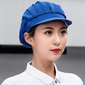 Casquette de travail pour usine alimentaire, atelier, cuisine, restauration, chef, adultes, anti-poussière, polyester coton, unisexe, quatre tailles - Product Image 5